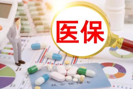 新农合医疗保险报销比例