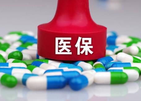 退休住院医保报销比例