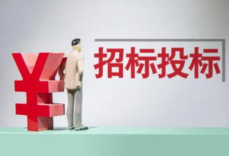 2025年中华人民共和国招标投标法实施条例最新修订