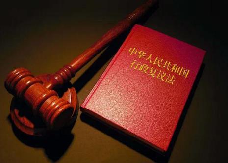 中华人民共和国行政复议法释义：第二十八条