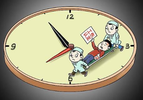 2025年职工工伤与职业病致残程度鉴定标准最新
