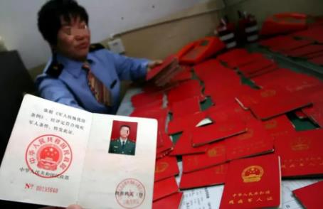 军人残疾等级评定标准