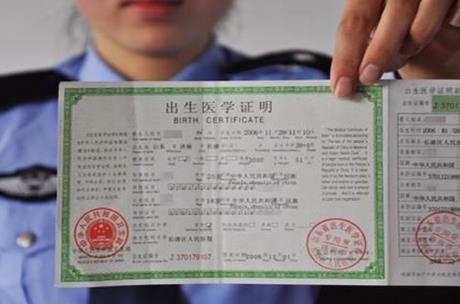 2025年准生证怎么办理
