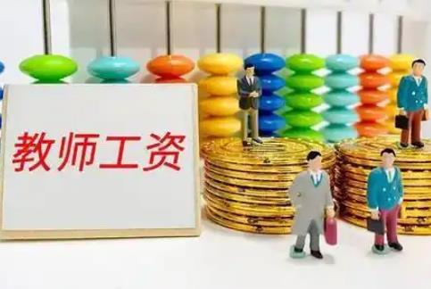 教师退休年龄最新规定2025