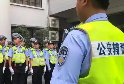 2025年深圳经济特区警务辅助人员条例最新修正