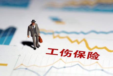 2025年河南省工伤保险实施条例细则最新