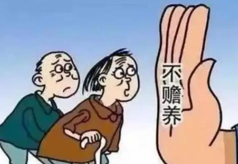 2025年赡养老人费用法律是怎么规定的