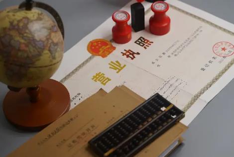 2025年营业执照年检流程和步骤详解