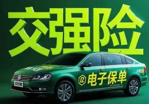 交强险死亡赔偿标准2025最新
