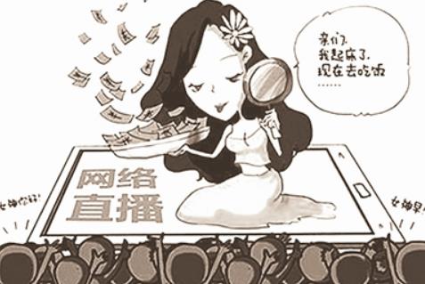 挪用公款打赏主播的钱能退回吗
