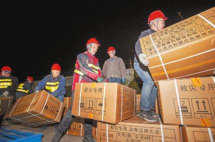 挪用救灾物资