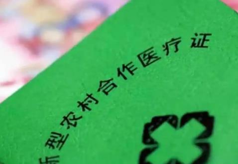 2025年新农合住院报销标准和比例?