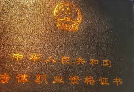 2025年法律职业资格管理办法最新