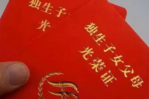 独生子女陪护假2025年新规定