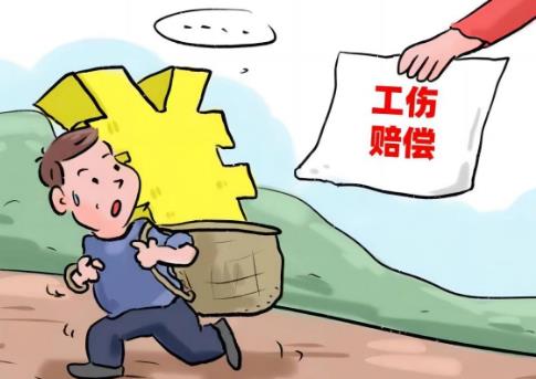2025年工伤九级伤残鉴定标准及赔偿标准最新