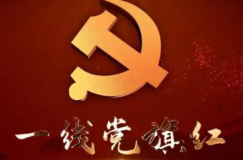 党员过世后党费补贴政策2025最新