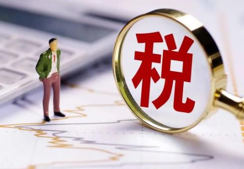 2025年房产税和土地使用税优惠政策