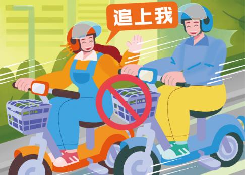 2025年太原市电动自行车管理条例最新
