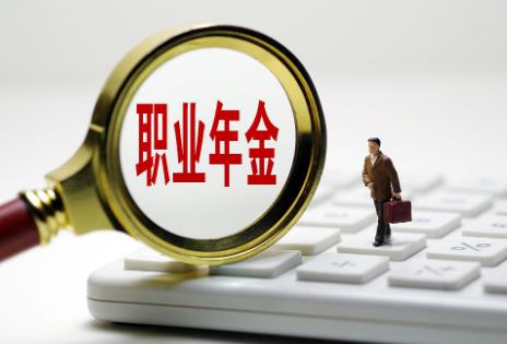 2025年机关事业单位职业年金缴费比例?