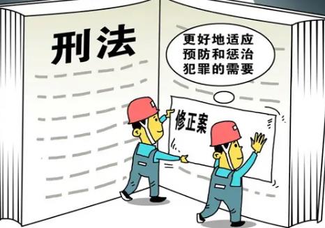 中华人民共和国刑法确定罪名的补充规定(五)