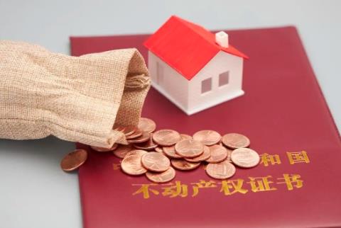 继承房产再出售新规定2025年