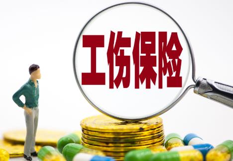 2025年工伤八级伤残赔偿明细最新