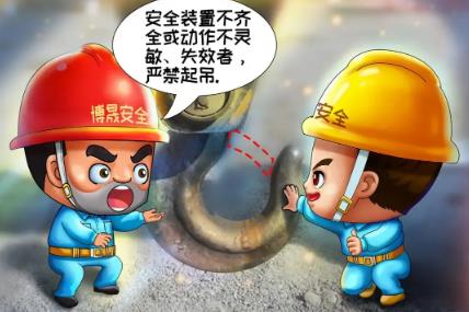 2025年特种设备安全监察条例最新