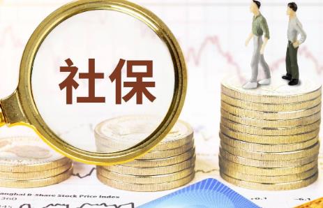 2025年公司未缴纳社保怎么赔偿补偿金