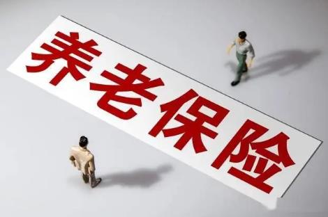 城乡居民养老保险交多少钱划算