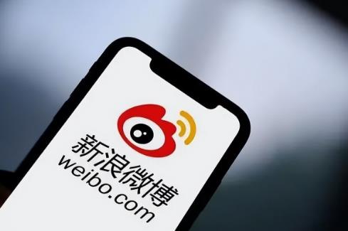 2025年微博客信息服务管理规定最新