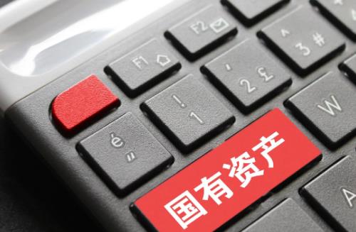 2025年行政事业性国有资产管理条例最新
