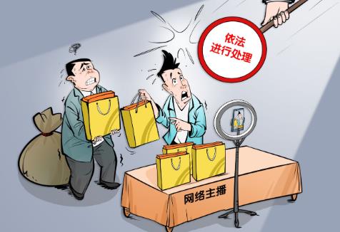 税务违法案件