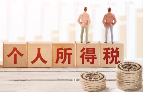2025年演出市场个人所得税征收管理暂行办法最新