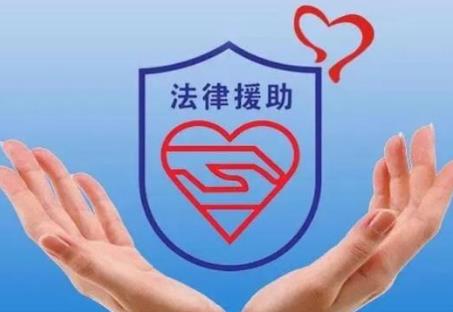 2025年甘肃省法律援助条例最新