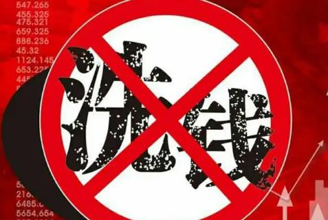 2025年社会组织反恐怖融资管理办法最新