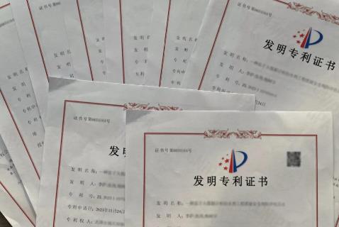 专利