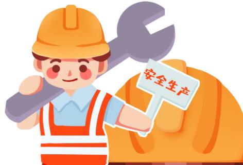 重庆市安全生产条例