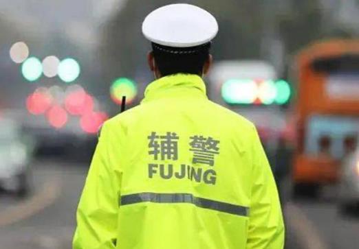 2025年山西省警务辅助人员条例最新