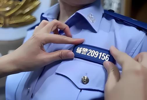 2025年汕头经济特区警务辅助人员条例最新