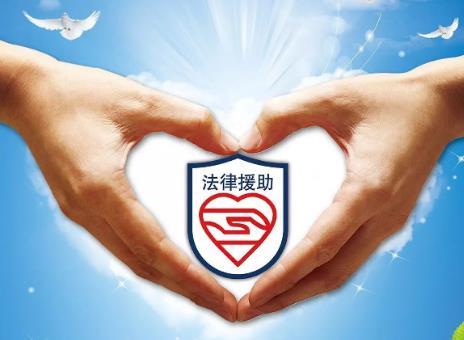 2025年厦门经济特区法律援助条例最新