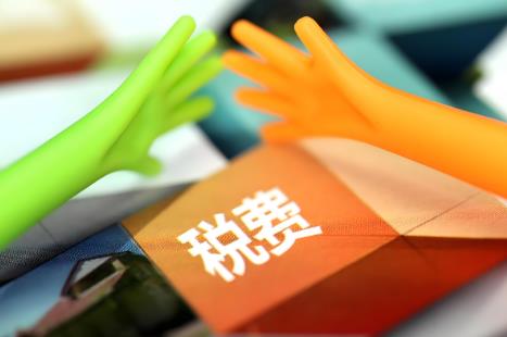 2025年山西省税费服务和征管保障办法最新