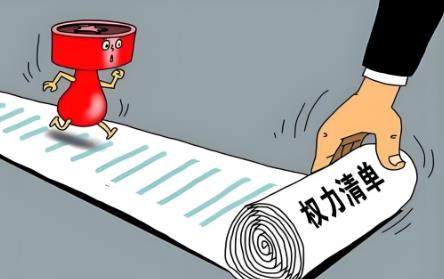2025年内蒙古自治区行政权力清单管理办法最新