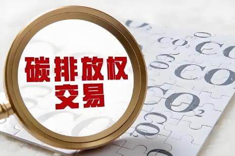 2025年湖北省碳排放权交易管理暂行办法最新