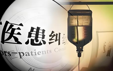 2025年黑龙江省医疗纠纷预防和处理规定最新