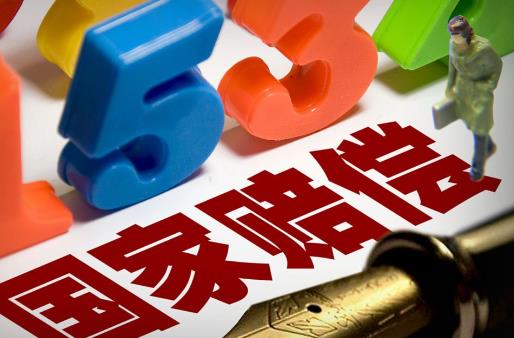 国家赔偿