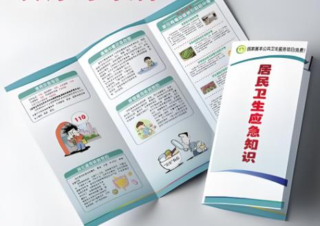 2025年河南省突发公共卫生事件应急办法最新