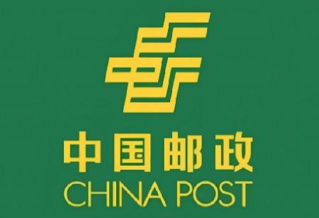 唐山市邮政条例