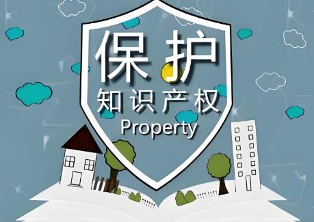 2025年侵犯知识产权刑事案件司法解释最新