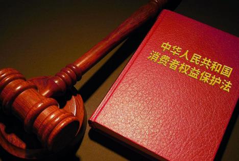 2025年中华人民共和国消费者权益保护法实施条例最新