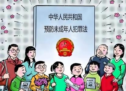 2025年天津市预防未成年人犯罪条例修订